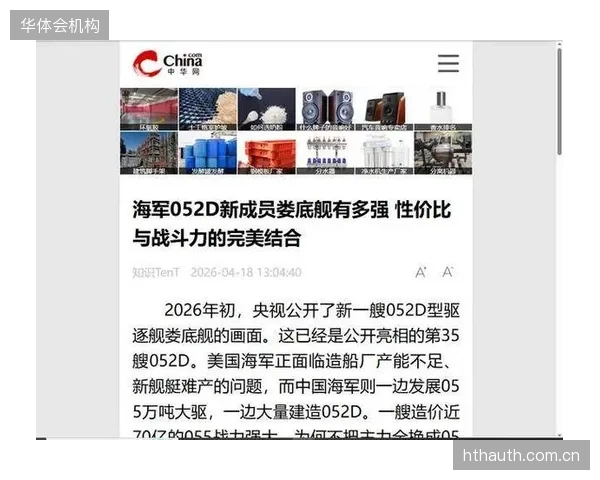 若转播权谈判持续僵局,已投入巨资的中国品牌将面临巨大商业风险。 若转播权谈判持续僵局,已投入巨资的中国品牌将面临巨大商业风险。