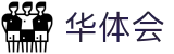 华体会hth - 官网首页 - 顶尖中文赛事平台